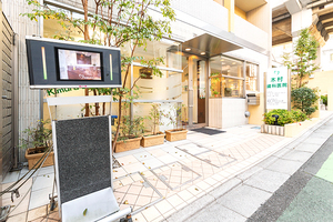 木村歯科医院 さいたま市南区