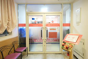 桃崎レディースクリニック 福岡市南区