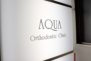 アクア矯正歯科 鹿児島市 朝日通電停近くの好立地