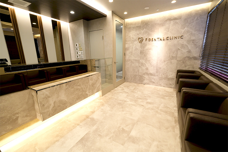 中山駅前 エフ歯科クリニック 横浜市緑区 JR横浜線中山駅北口よりすぐ