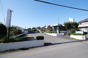 盛島歯科医院 東松山市