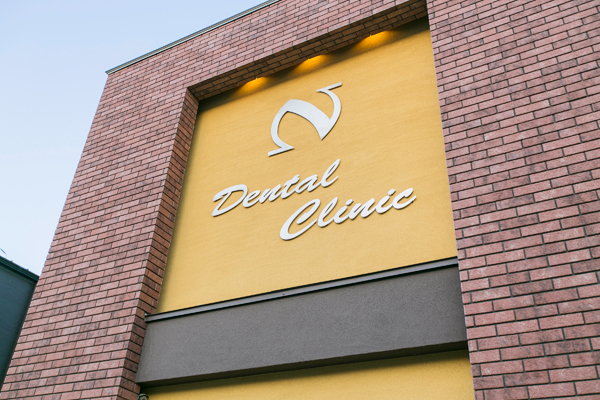 野村歯科 知立市 知立駅から徒歩5分ほど