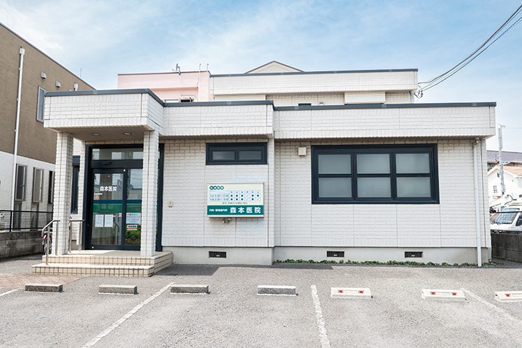森本医院 さいたま市見沼区 大宮バイパスから近く、医院前と近隣に8台の無料駐車場を完備