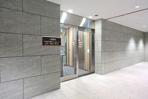 松翁会診療所 千代田区