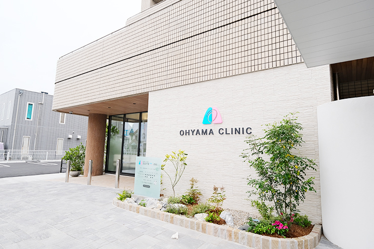 おおやま内科 一宮市 2025年5月にリニューアルオープン