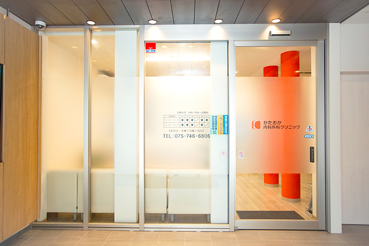 かたおか内科外科クリニック 京都市上京区 出町柳駅から徒歩7分とアクセス至便で通院がしやすい