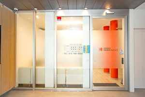 かたおか内科外科クリニック 京都市上京区