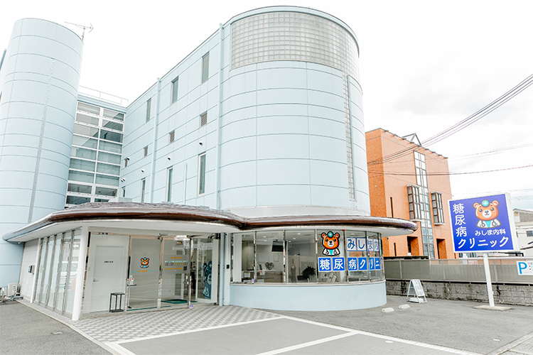 みしま内科・糖尿病クリニック 泉大津市 泉大津駅から徒歩7分。アルザ通り沿いに位置する