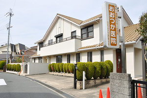 おおつか医院 生駒市