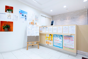 川崎溝の口こぐれ大腸胃食道の内視鏡・消化器内科クリニック 川崎市高津区