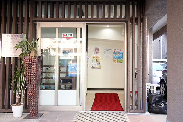 パークサイド下原歯科医院 鹿児島市 メイン道路から1本城山側にある通りにあるクリニックの外観