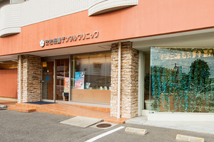 安佐祇園デンタルクリニック 広島市安佐南区