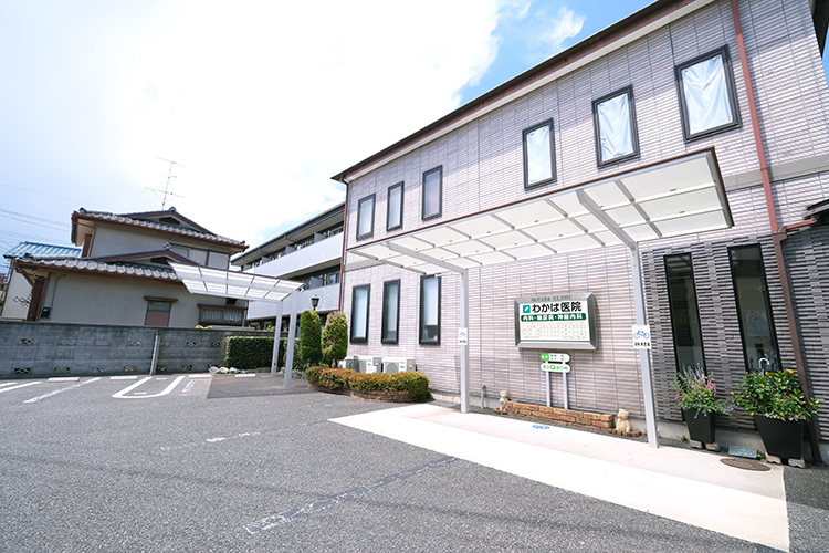 わかば医院 さいたま市浦和区 クリニック前には、駐車場が完備され車での来院が便利