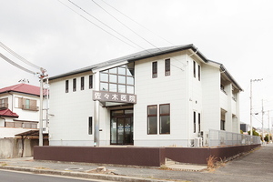 佐々木医院 神戸市須磨区