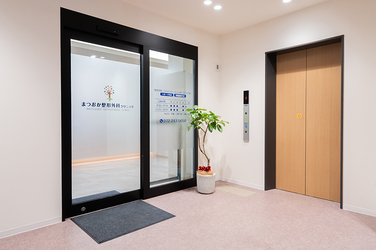 まつおか整形外科クリニック 松原市 同ビル1階にある小児科・内科と連携し地域医療を担っている同院