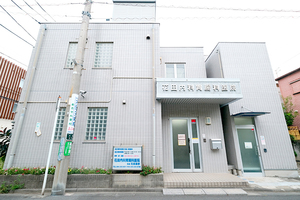 花田内科胃腸科医院 川崎市川崎区