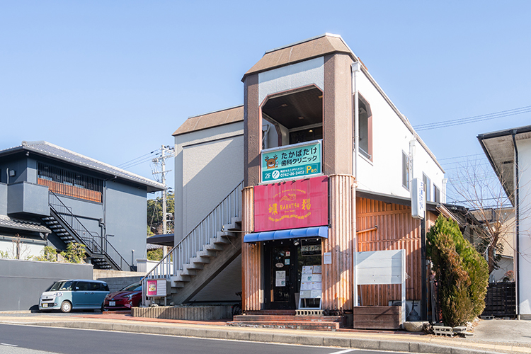 たかばたけ歯科クリニック 奈良市 静かな住宅街の入り口にある「たかばたけ歯科クリニック」