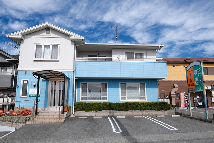 かぎたに歯科医院 加古川市 長年地域住民の口腔内の健康を支え続けている同院