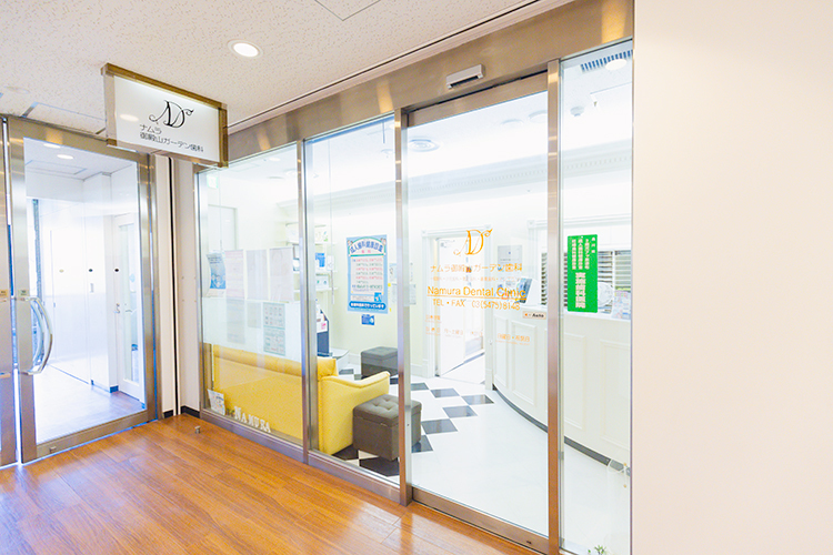 ナムラ御殿山ガーデン歯科 品川区 北品川駅、品川駅から徒歩圏内のビルの3階