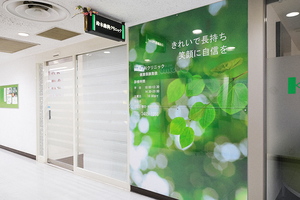 鈴木歯科クリニック 渋谷区 笹塚駅より徒歩2分。ショッピングモール内にあるクリニック