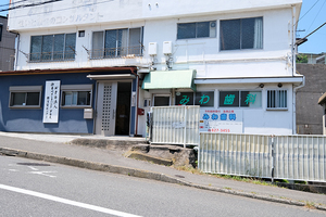 みわ歯科医院 横須賀市