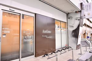 ひらおかデンタルクリニック 東大阪市