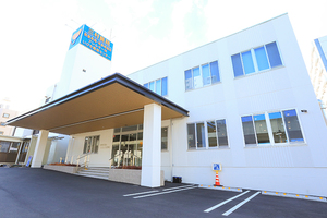 三村医院 西尾市