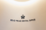 SEIJO PRIME DENTAL OFFICE