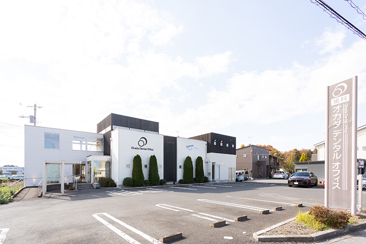 オカダデンタルオフィス 宇都宮市 駐車場が広く、子ども連れでも安心の「オカダデンタルオフィス」