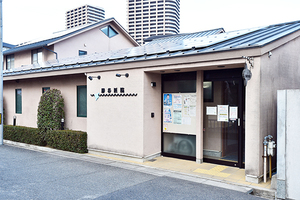 勝谷医院 尼崎市