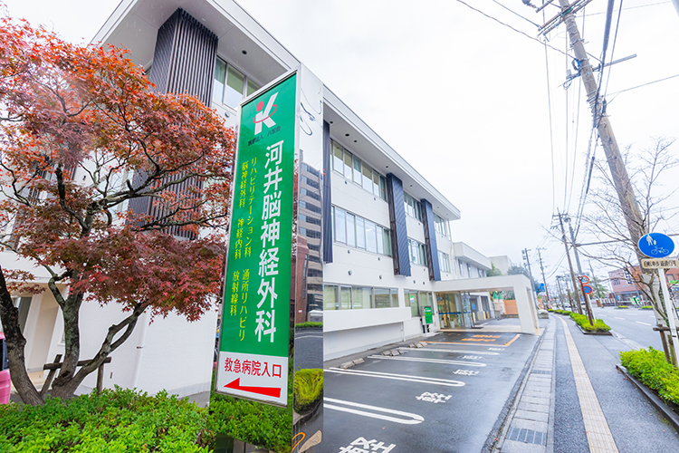河井脳神経外科 鹿児島市 谷山電停から徒歩5分。地域に根差したクリニック