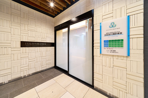 日比谷川畑診療室 港区