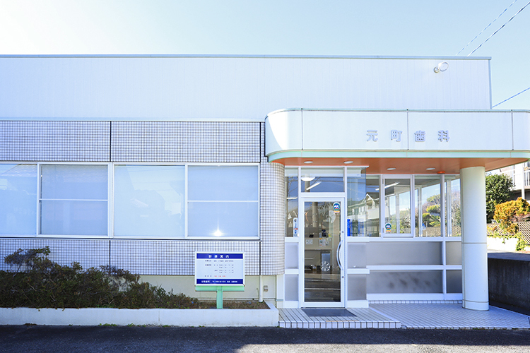 元町歯科 豊田市 爽やかなイメージの外観