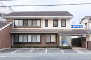 野原内科循環器科医院 久留米市