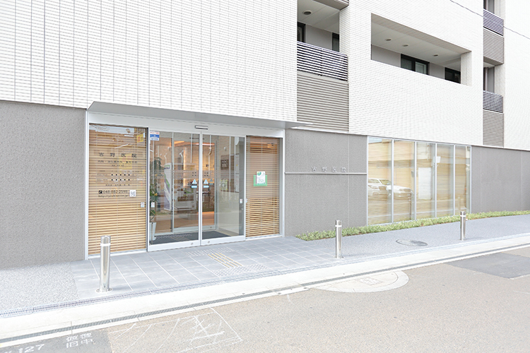 吉野医院 さいたま市浦和区 1940年から続く歴史ある地域に根差した医院