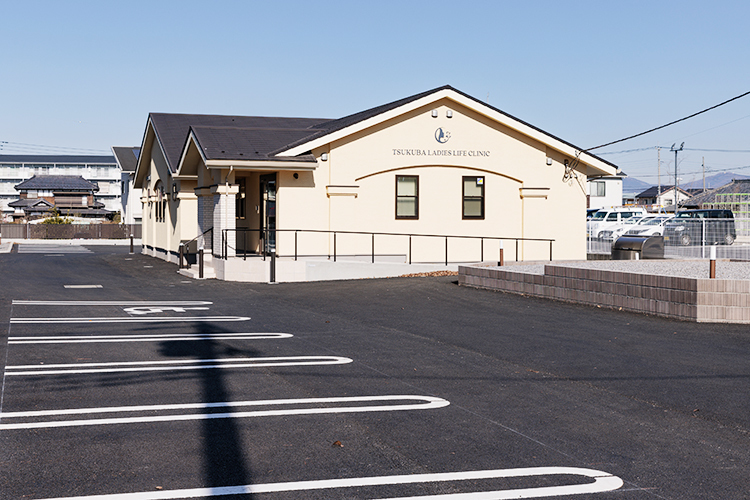 つくばレディースライフクリニック つくば市 つくば駅から車で約5分。敷地内にはゆとりある駐車場を備える