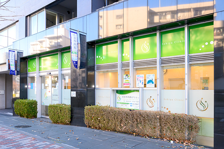 せきや内科クリニック 豊島区 大塚駅、上池袋駅、巣鴨新田駅からアクセス可能