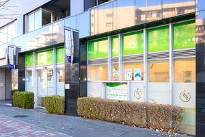 せきや内科クリニック 豊島区