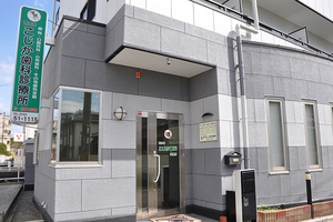 西大寺こじか歯科診療所 奈良市