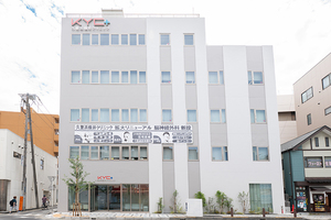 久里浜横井クリニック 横須賀市