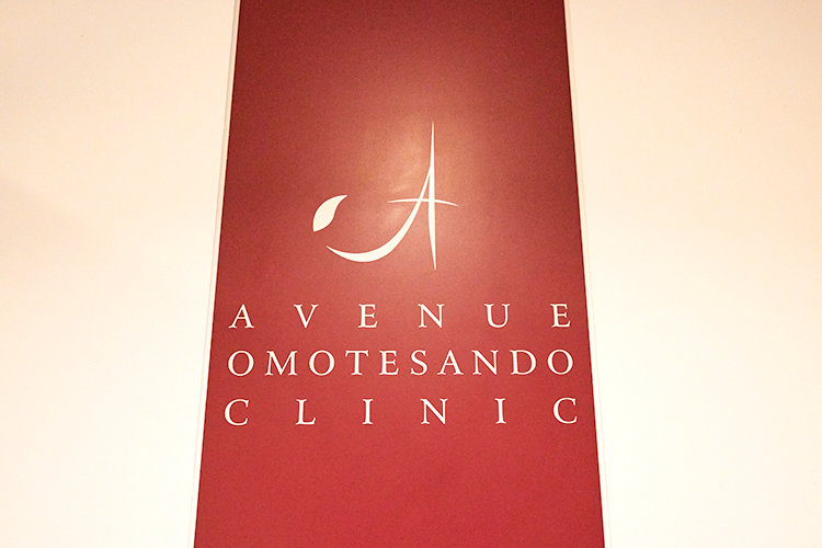 アヴェニュー表参道クリニック 港区 表参道駅A4出口から徒歩1分のビルの4階