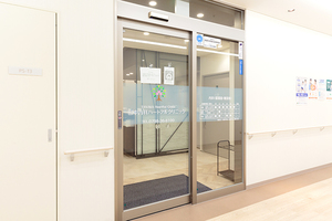 田中内科ハートフルクリニック 西宮市 スーパーマーケットと同じ建物内にあり、通いやすい