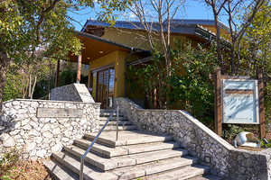 岡崎医院 川崎市麻生区