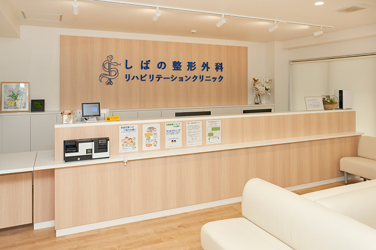 しばの整形外科リハビリテーションクリニック 箕面市 院内はバリアフリーで広々としている