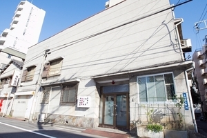 城所医院 台東区