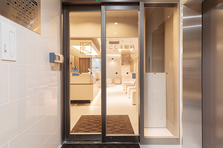 こじま眼科 箕面市 クリニックビル2階にある