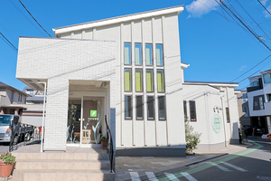 わかば医院 さいたま市浦和区