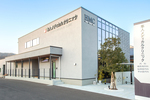 隼人メディカルクリニック