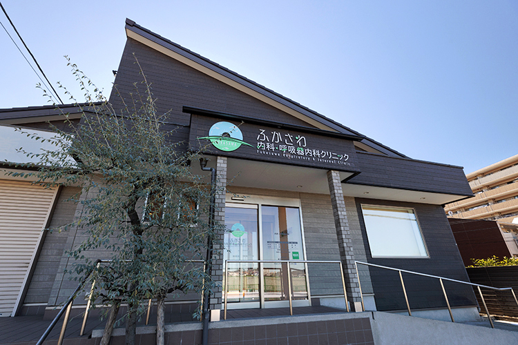 ふかさわ内科・呼吸器内科クリニック 鎌倉市 湘南モノレール「湘南深沢」駅より徒歩3分