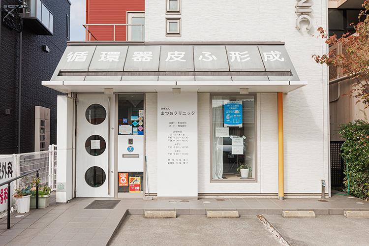 まつおクリニック 福岡市西区 周船寺駅の改札からすぐ。車や自転車でも来院しやすい